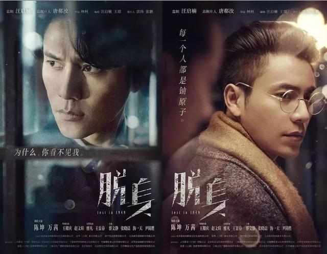 陈坤演的最好看的电视剧，谍战剧脱身活活演成都市爱情剧脱单