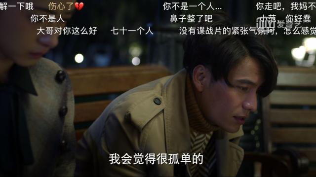 陈坤演的最好看的电视剧，谍战剧脱身活活演成都市爱情剧脱单