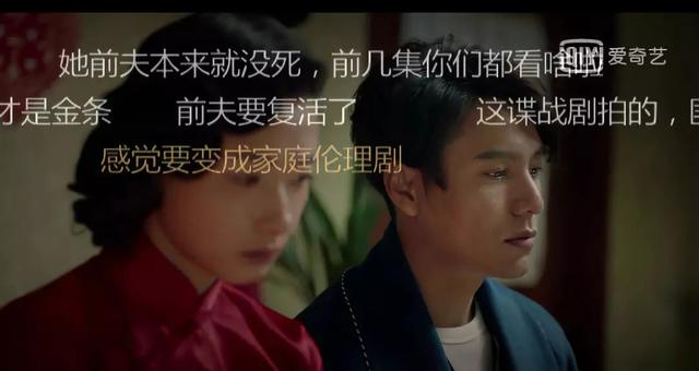 陈坤演的最好看的电视剧，谍战剧脱身活活演成都市爱情剧脱单