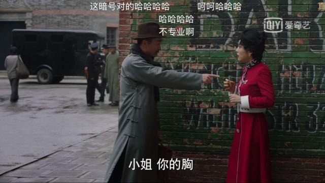 陈坤演的最好看的电视剧，谍战剧脱身活活演成都市爱情剧脱单