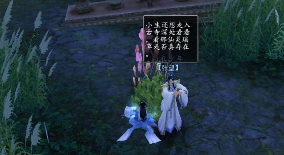 网游适合养老的游戏，还以为网游中的剧情任务不如单机游戏