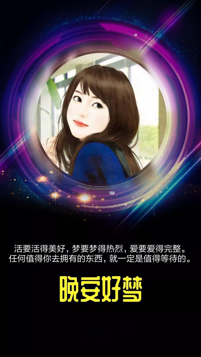 晚安心语180629：愿你是能披荆斩棘的女英雄，也是被人疼爱的小朋友