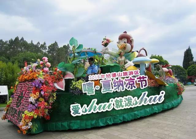 姑婆山旅游区游玩，暑期最嘻狂欢姑婆山