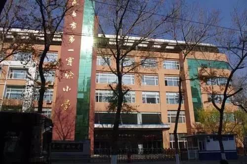 长春市小学排名，长春市学校排名（长春又一城区公布2023学位预警）