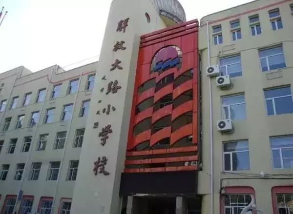 长春市小学排名，长春市学校排名（长春又一城区公布2023学位预警）