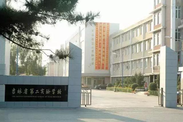 长春市小学排名，长春市学校排名（长春又一城区公布2023学位预警）