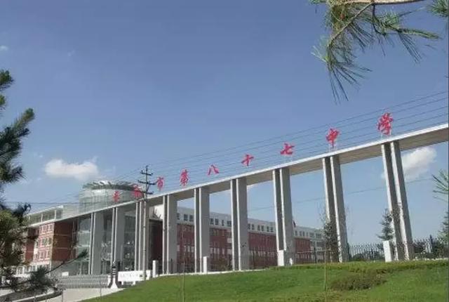 长春市小学排名，长春市学校排名（长春又一城区公布2023学位预警）