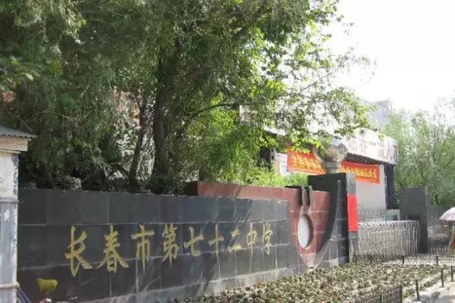 长春市小学排名，长春市学校排名（长春又一城区公布2023学位预警）