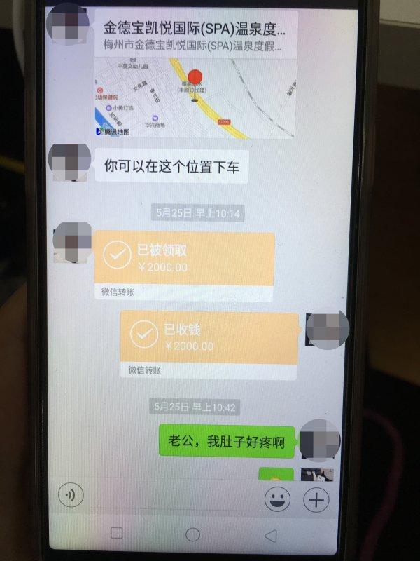 35个张艳红同全国26省数百名男子恋爱，张艳红近况（35个“张艳红”同全国26省几百名男子恋爱）