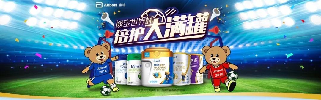 安素雅培糖尿病(安素雅培糖尿病人能吃吗)