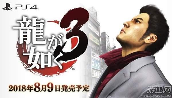 sega世嘉游戏进化史，13款年内能玩到的世嘉游戏