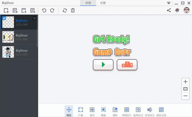 好用免费办公软件，挖掘了四个良心的办公软件