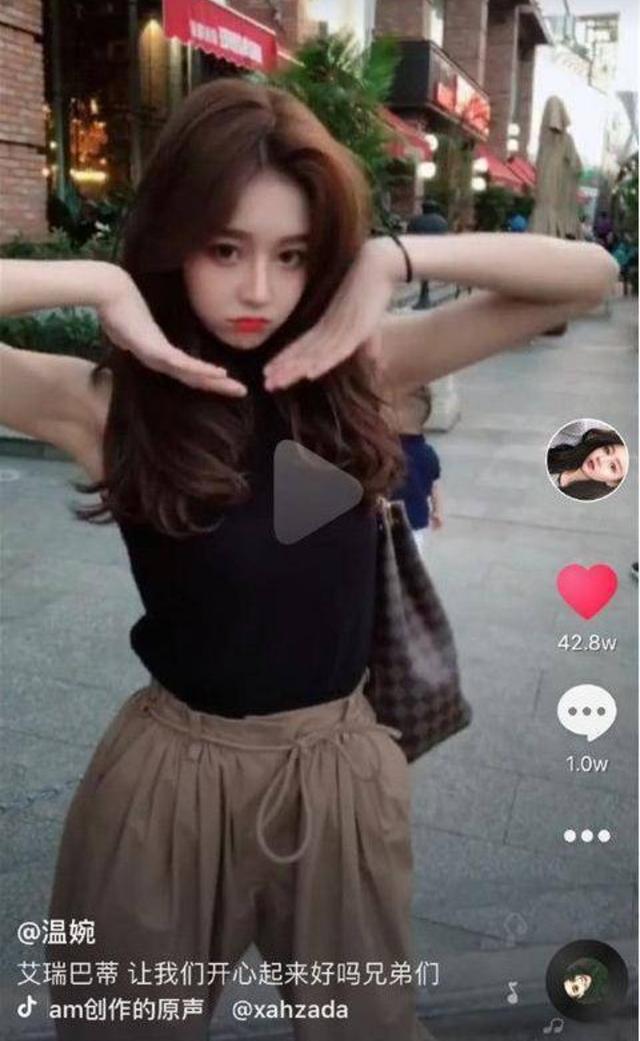 抖音温婉素颜直播回应，抖音温婉6月28日晚一直播完整视频