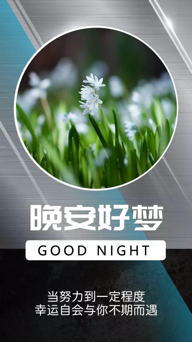 晚安心语180630：承诺的背后有个情绪，叫一时兴起