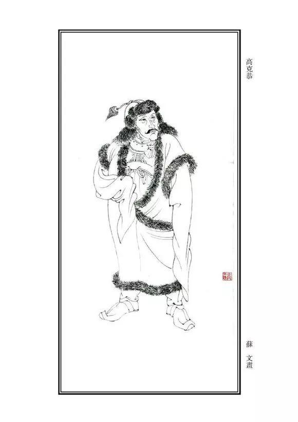 房山十大名人录，房山的这位名人
