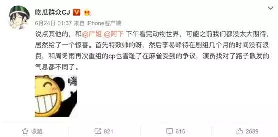 李易峰最近有电影吗，我断言：李易峰的这部新剧