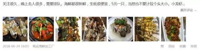 来长春必吃的饭店，网友强烈推荐的长春大小餐馆