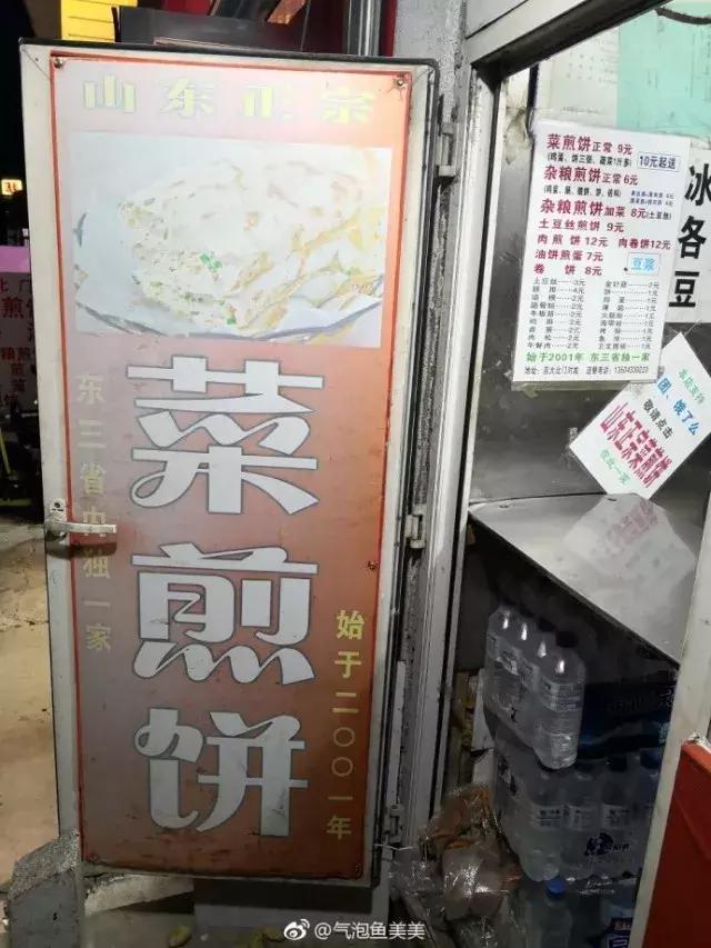 来长春必吃的饭店，网友强烈推荐的长春大小餐馆