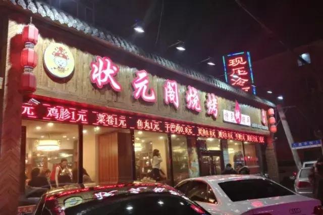 来长春必吃的饭店，网友强烈推荐的长春大小餐馆