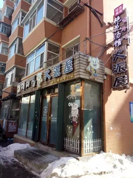 来长春必吃的饭店，网友强烈推荐的长春大小餐馆