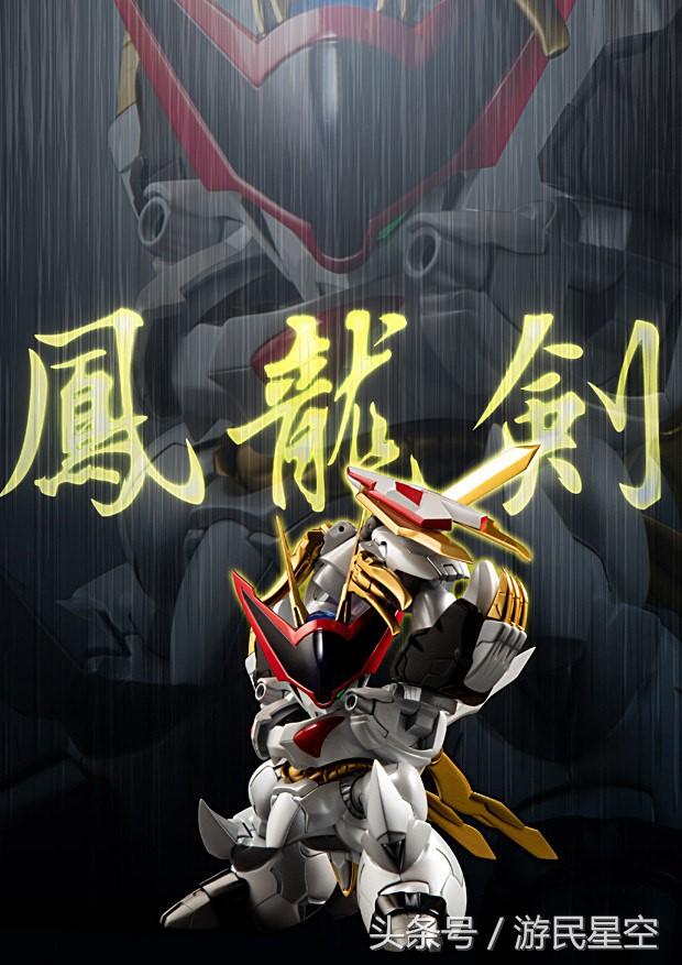 魔神英雄传龙王丸可动模型，魔神英雄传邪虎丸属性