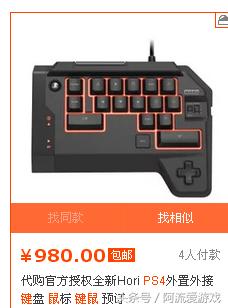 ps4新手入门必备，献给新人的PS4入坑指南