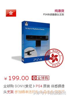 ps4新手入门必备，献给新人的PS4入坑指南