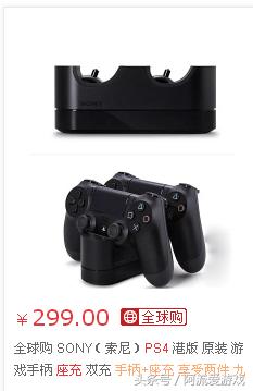 ps4新手入门必备，献给新人的PS4入坑指南