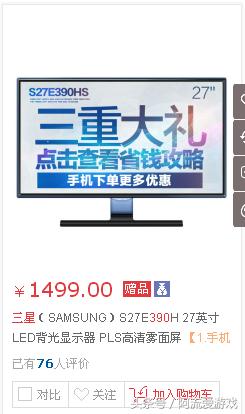 ps4新手入门必备，献给新人的PS4入坑指南