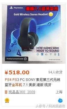 ps4新手入门必备，献给新人的PS4入坑指南