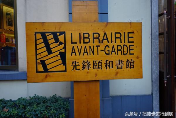 南京吃喝玩乐俱乐部，这20家南京“苍蝇馆子”