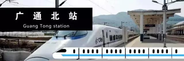 昆明到大理高铁时刻表查询，昆明至大理动车票最新规定（昆楚大铁路昆明至大理楚雄列车时刻表）