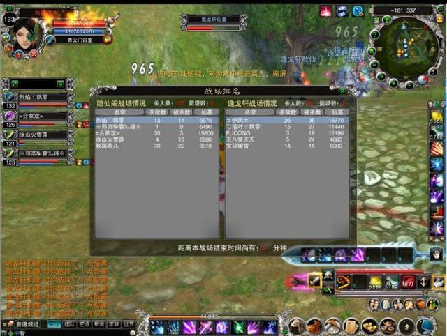 3.1诛仙详细全攻略，诛仙311年已进入副本时代