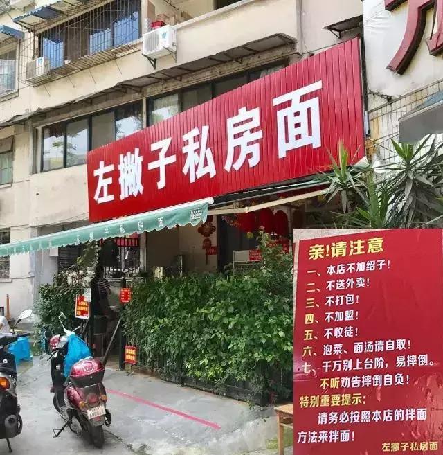 成都城南网红美食一条街，生母为了她放弃生命56岁因癌症异国去世