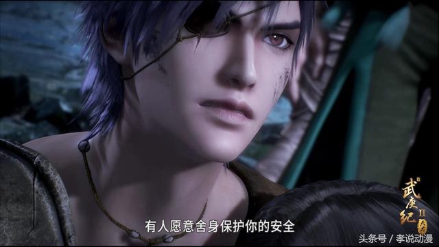 武庚纪武庚质疑兵主神的实力，武庚纪：兵神蚩尤原画公开