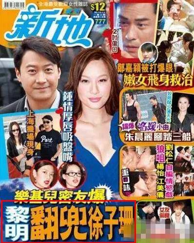 雷霆扫毒人物关系，3000多警力围剿“毒村”