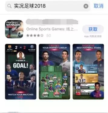网易实况足球手游官网下载，实况足球网易官方手游官网（实况足球2.17周精选简析）