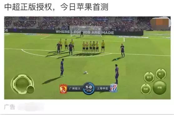 网易实况足球手游官网下载，实况足球网易官方手游官网（实况足球2.17周精选简析）