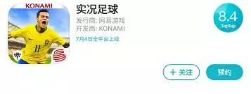 网易实况足球手游官网下载，实况足球网易官方手游官网（实况足球2.17周精选简析）