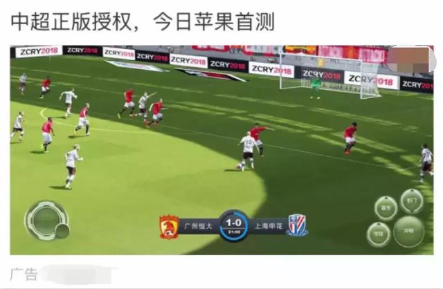 网易实况足球手游官网下载，实况足球网易官方手游官网（实况足球2.17周精选简析）