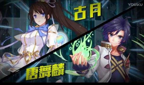 拥有九大后宫团的唐舞麟，龙王传说唐舞麟展现出黄金龙血脉