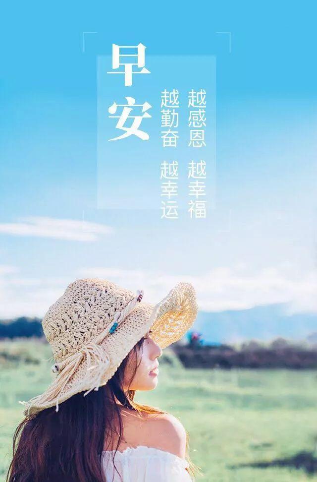 早安心语奋进句子190319：只要努力不止，进步也会不止