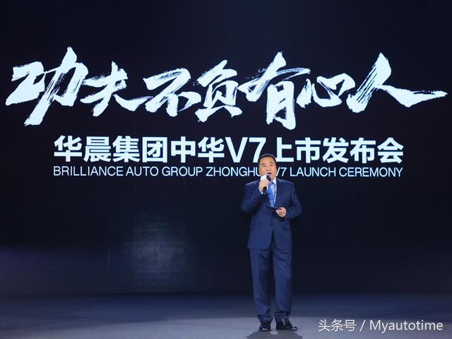 全新华晨中华v7报价最新消息，华晨中华V7售价10.87-15.17万元