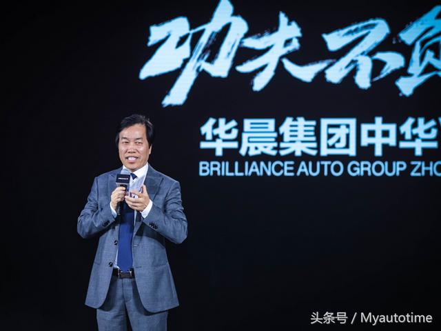 全新华晨中华v7报价最新消息，华晨中华V7售价10.87-15.17万元