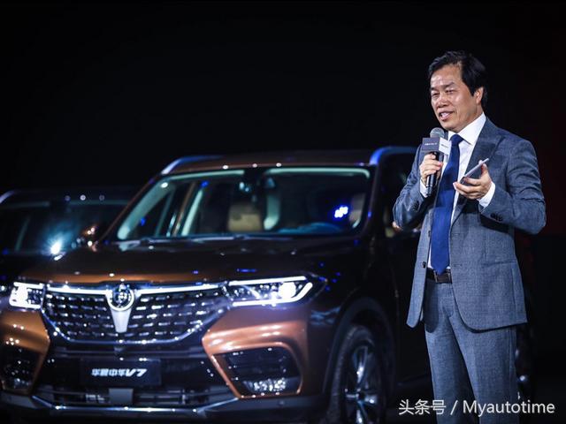 全新华晨中华v7报价最新消息，华晨中华V7售价10.87-15.17万元