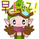 早上好温馨问候语，早上好问候语温馨美好的（非常温馨的早安祝福语）