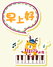 早上好温馨问候语，早上好问候语温馨美好的（非常温馨的早安祝福语）