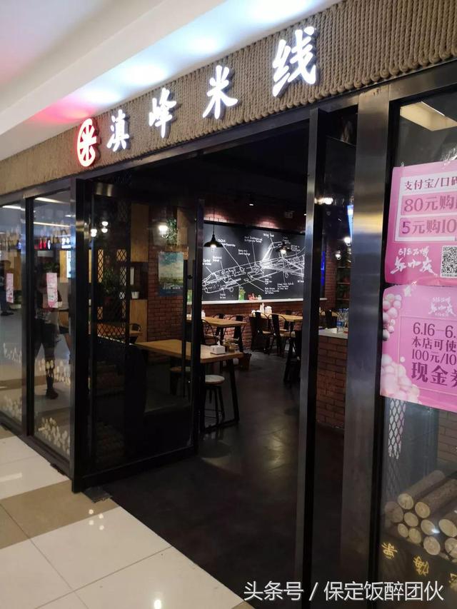 保定哪个美食广场人气高，保定夏季人气最旺的5大夜市