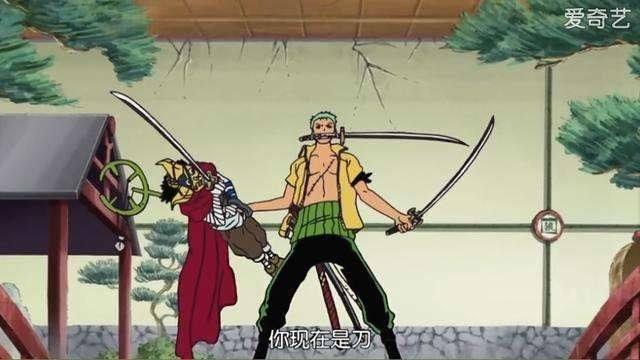 海贼王索隆开过几次九刀流，索隆用过8把神秘的刀