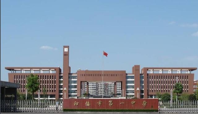 焦作排名前十的高中，河南27所中学入选这份全国500强名单